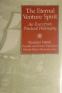 The Eternal Venture Spirit The Eternal Venture Spirit
