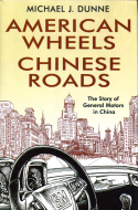 American Wheels Chinese Roads American Wheels Chinese Roads